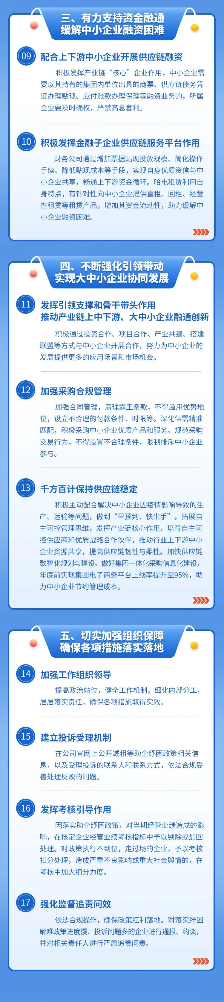 南宫娱乐·NG28(集团)相信品牌的实力官网