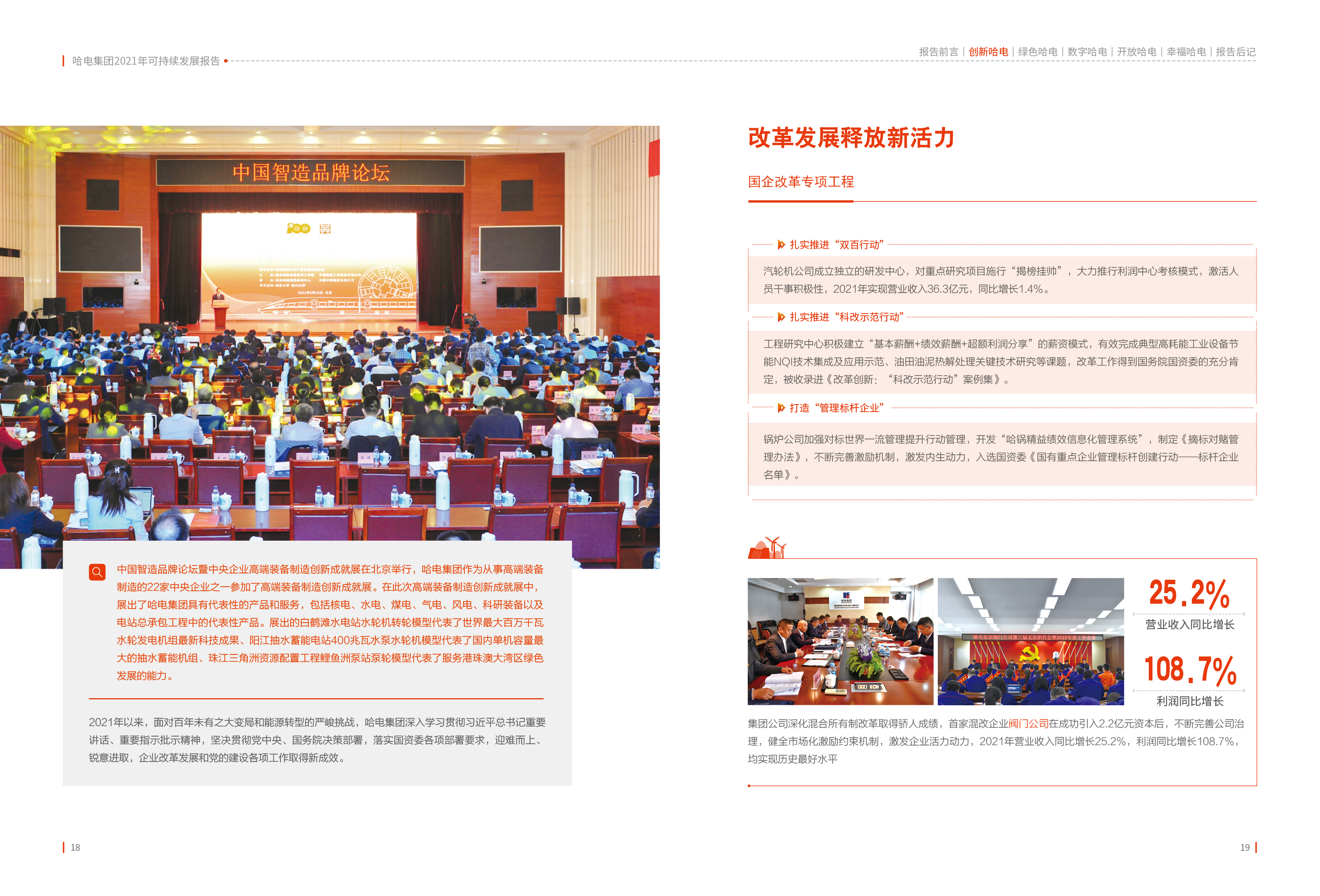 南宫娱乐·NG28(集团)相信品牌的实力官网