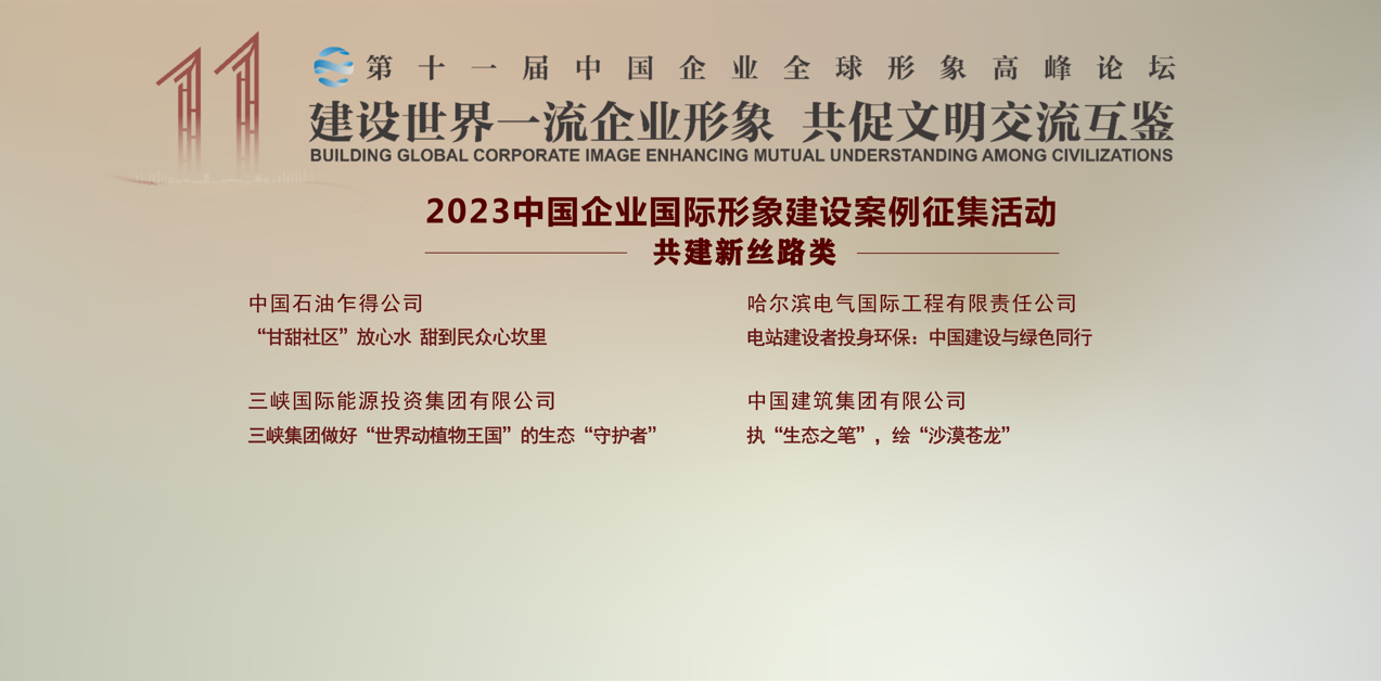 南宫娱乐·NG28(集团)相信品牌的实力官网