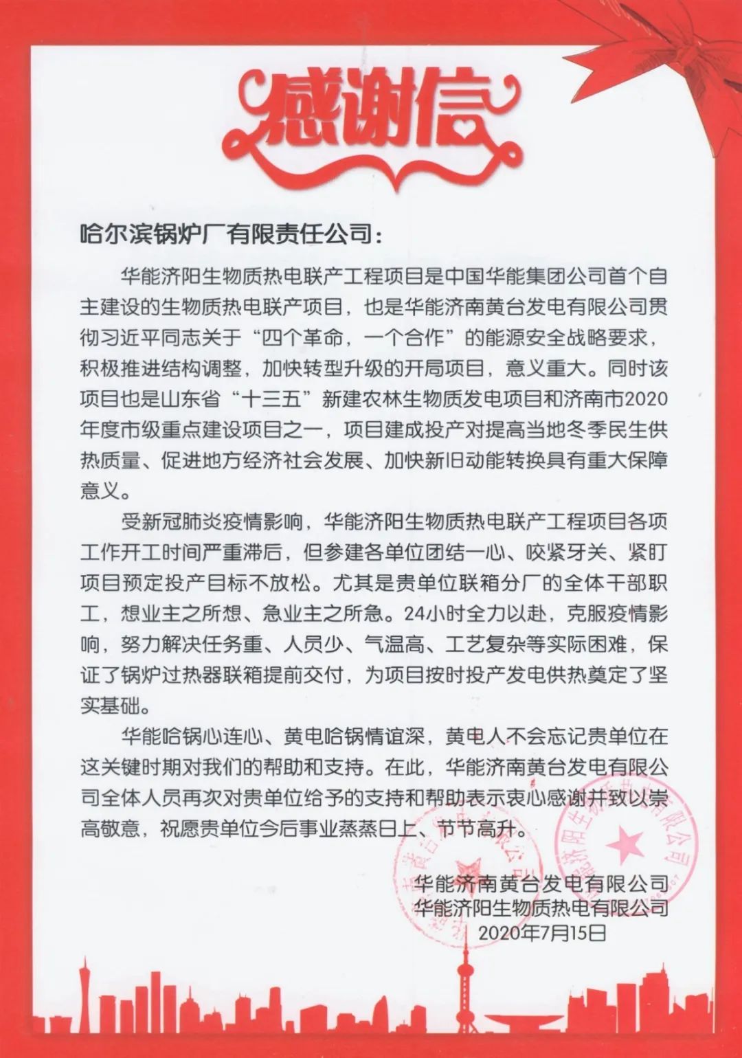 南宫娱乐·NG28(集团)相信品牌的实力官网