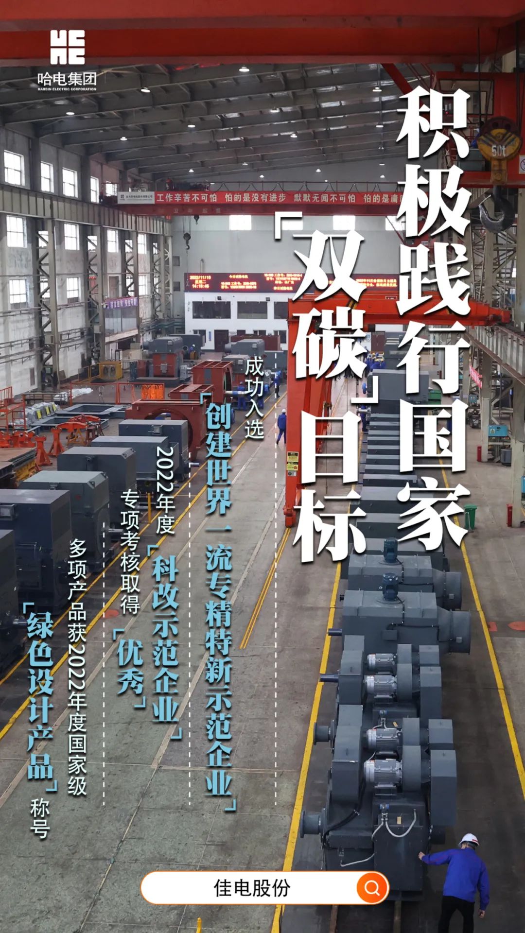 南宫娱乐·NG28(集团)相信品牌的实力官网