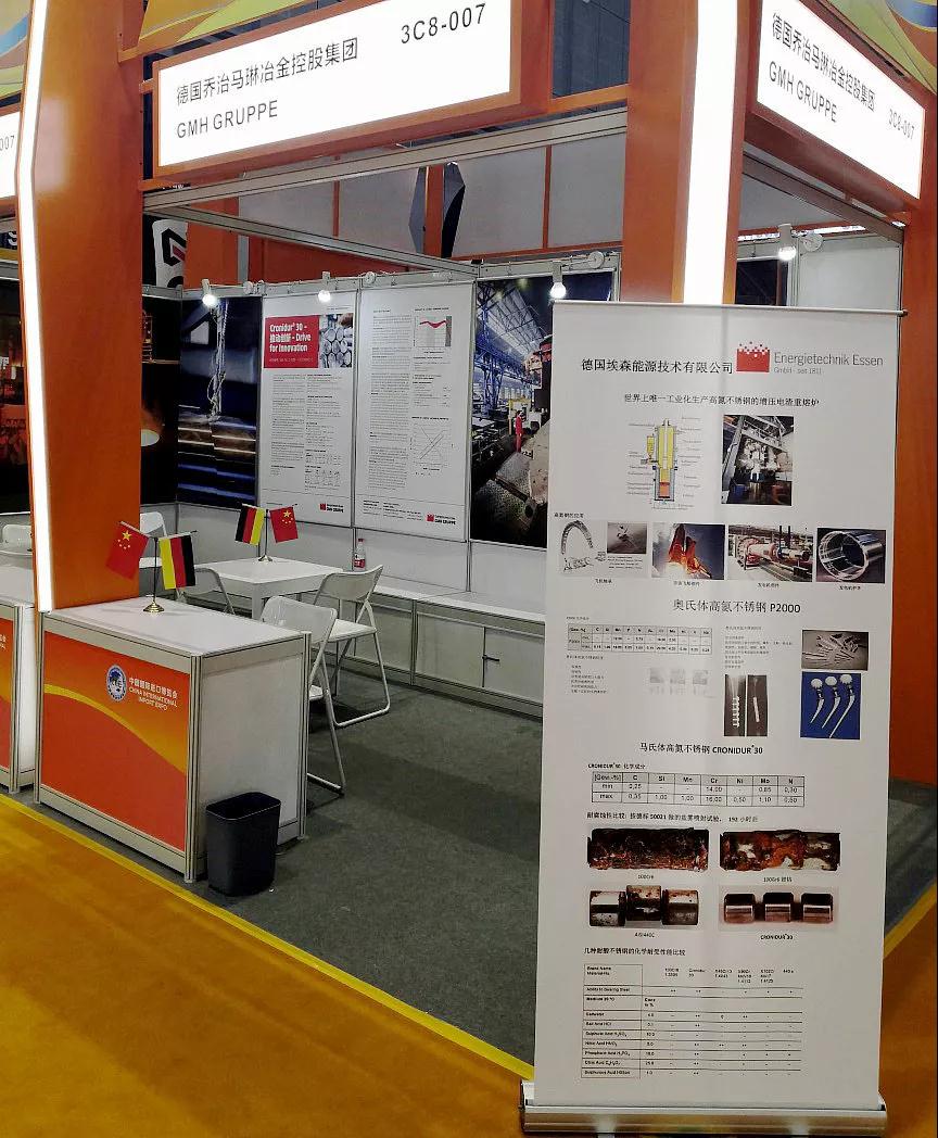 南宫娱乐·NG28(集团)相信品牌的实力官网