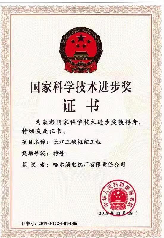 南宫娱乐·NG28(集团)相信品牌的实力官网