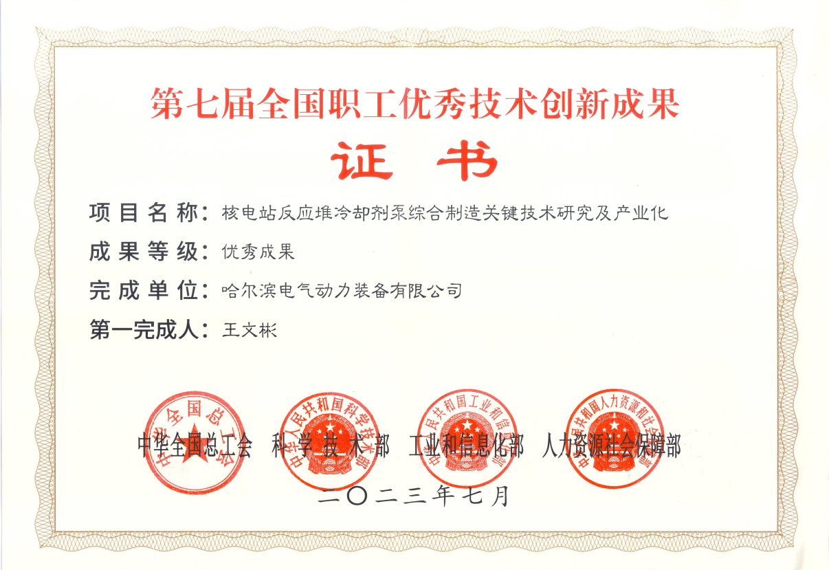 南宫娱乐·NG28(集团)相信品牌的实力官网