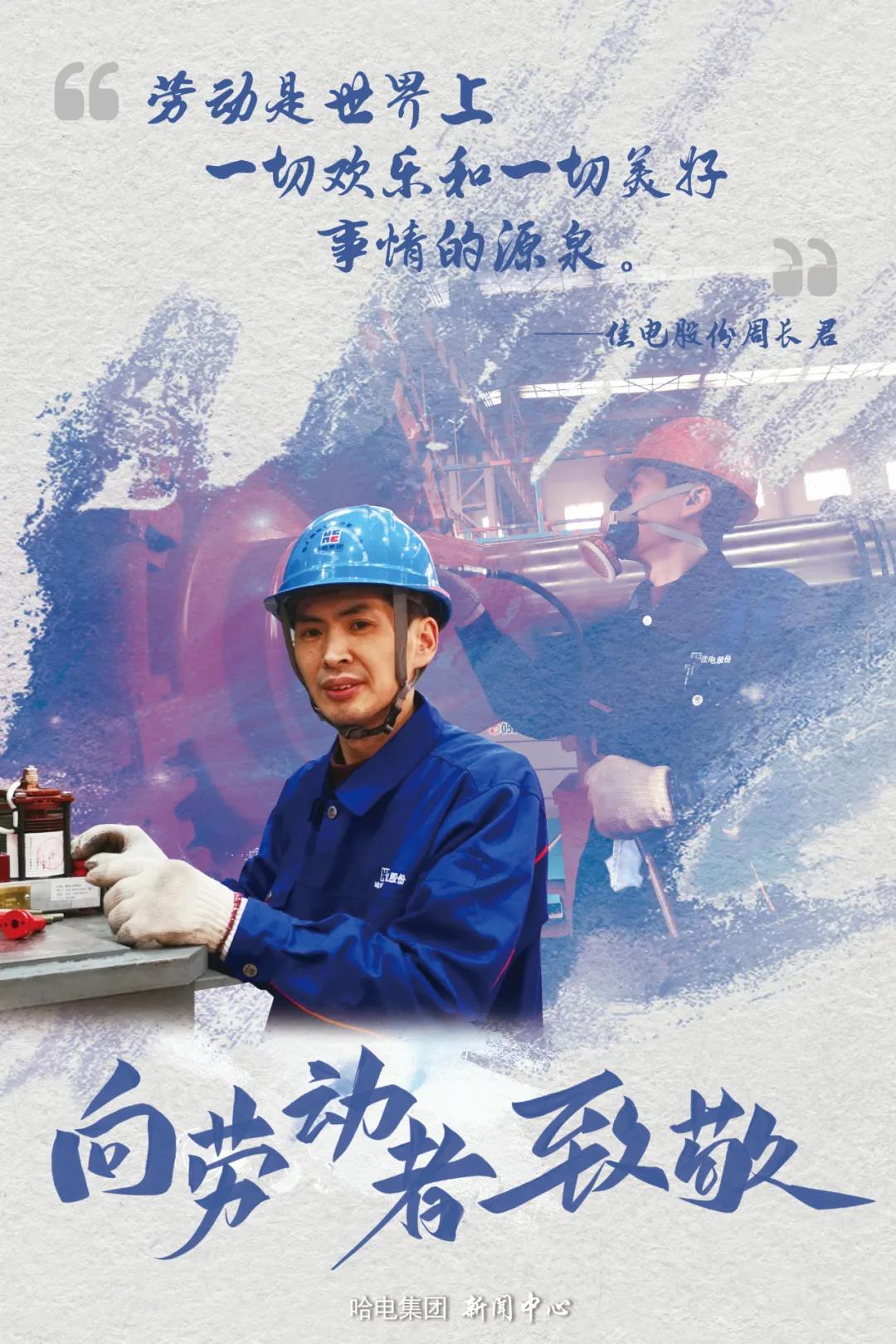 南宫娱乐·NG28(集团)相信品牌的实力官网