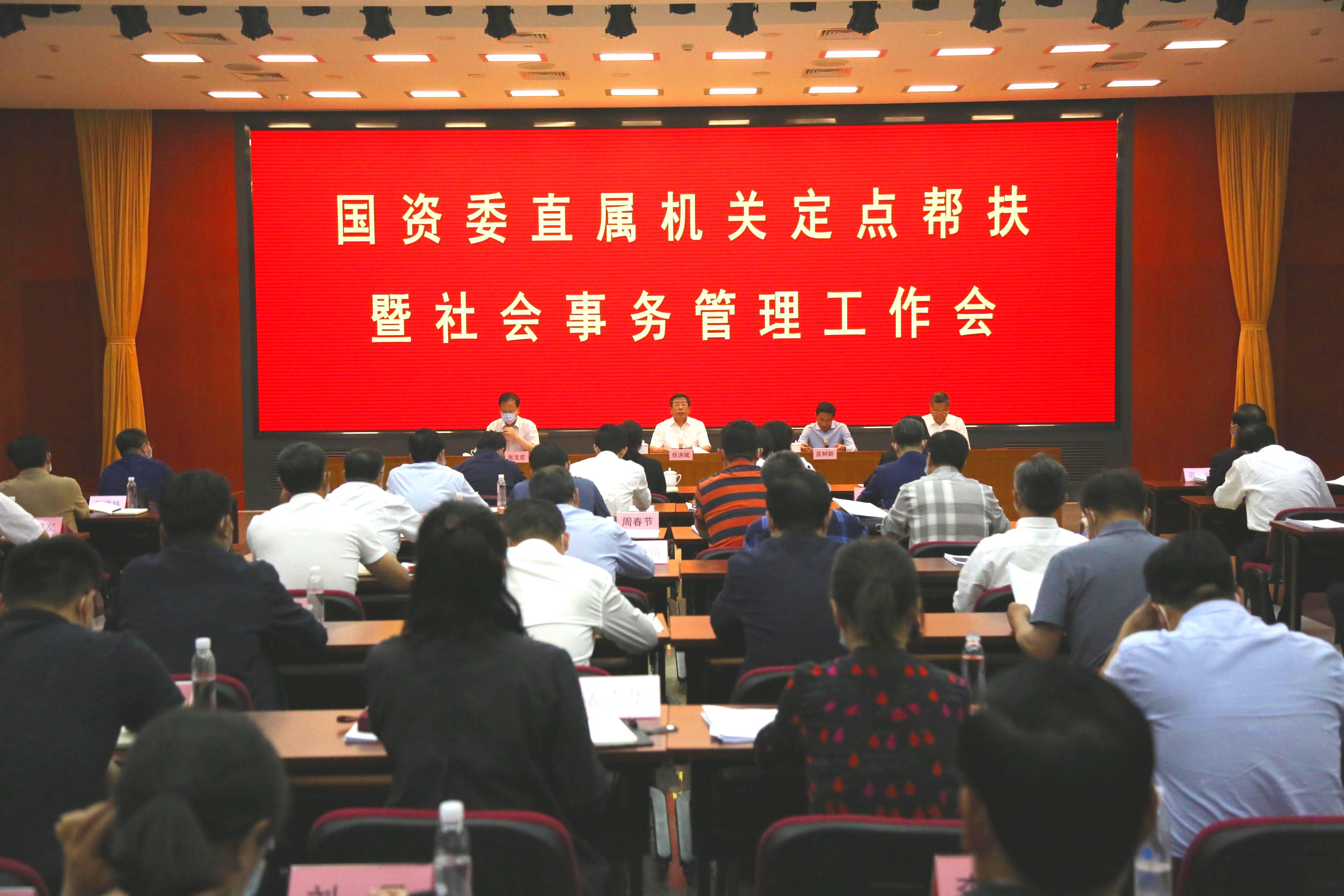 南宫娱乐·NG28(集团)相信品牌的实力官网