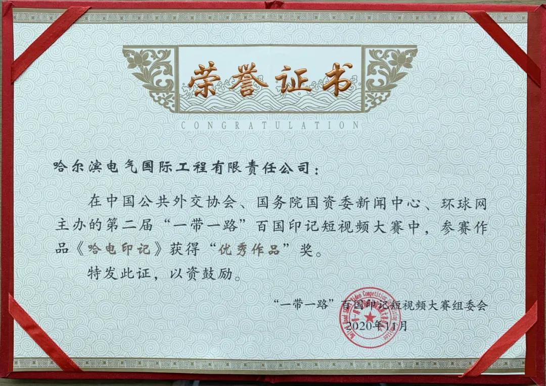 南宫娱乐·NG28(集团)相信品牌的实力官网