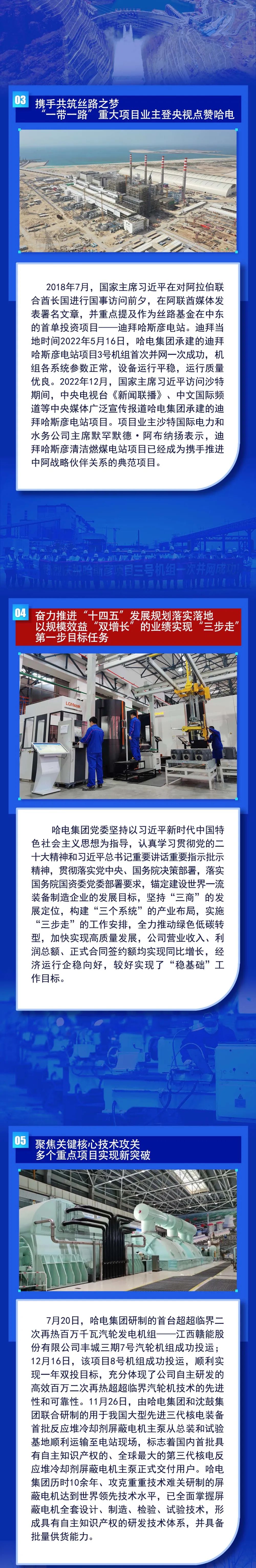 南宫娱乐·NG28(集团)相信品牌的实力官网