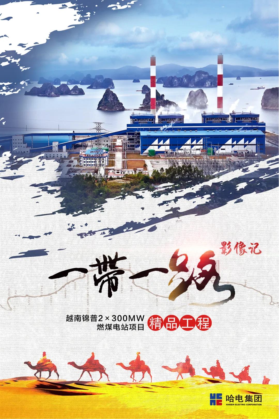 南宫娱乐·NG28(集团)相信品牌的实力官网