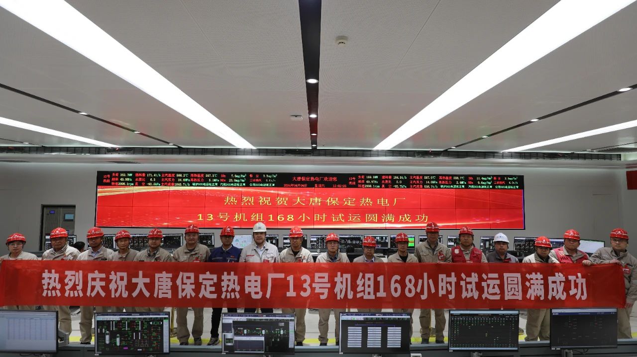 南宫娱乐·NG28(集团)相信品牌的实力官网