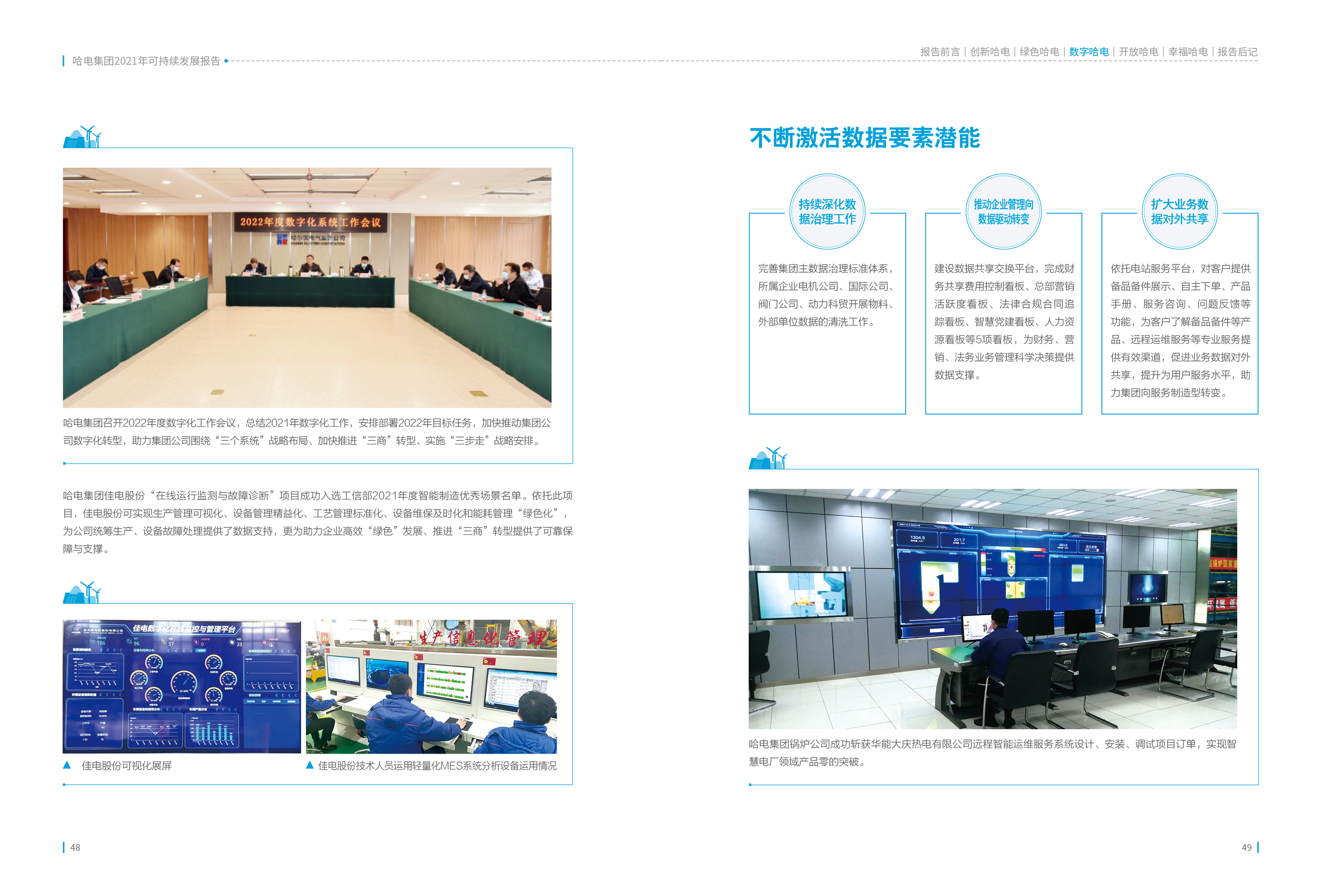 南宫娱乐·NG28(集团)相信品牌的实力官网