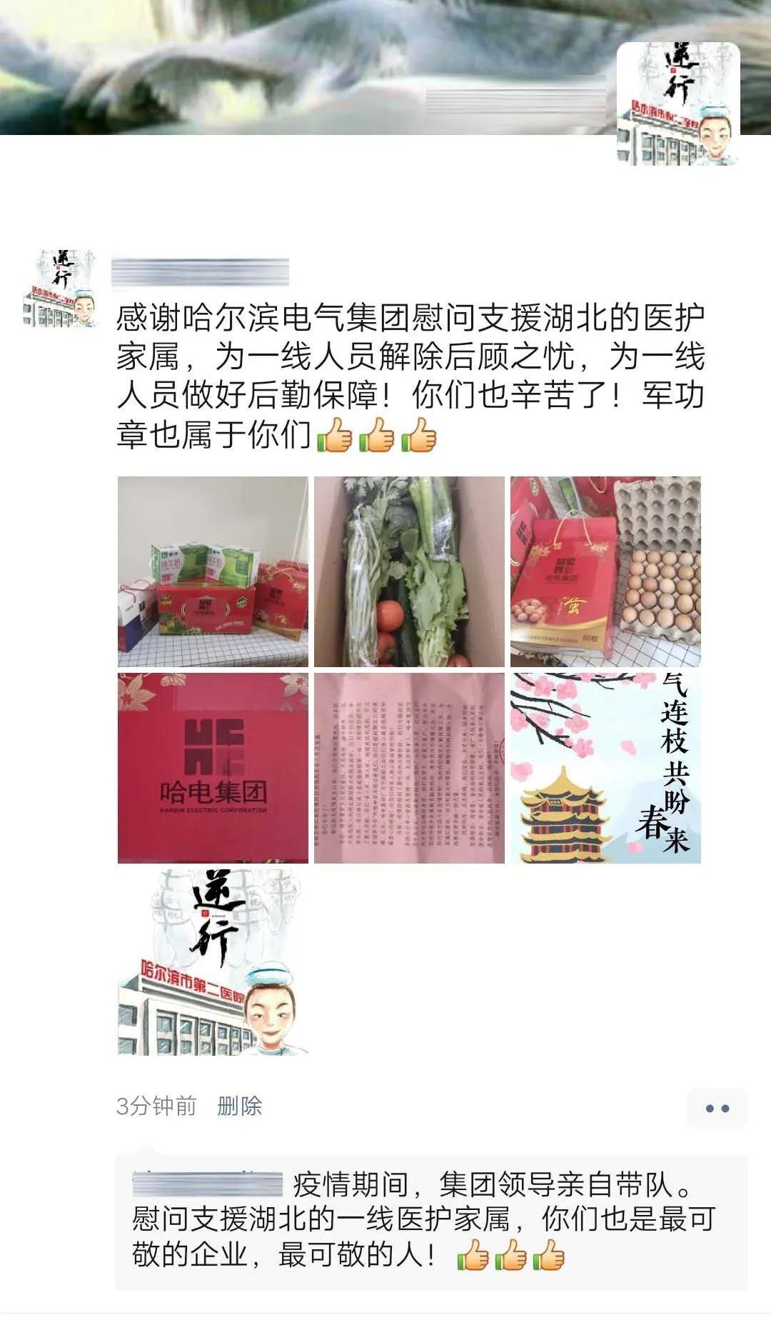 南宫娱乐·NG28(集团)相信品牌的实力官网