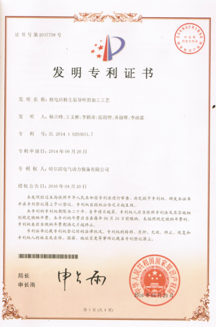 南宫娱乐·NG28(集团)相信品牌的实力官网