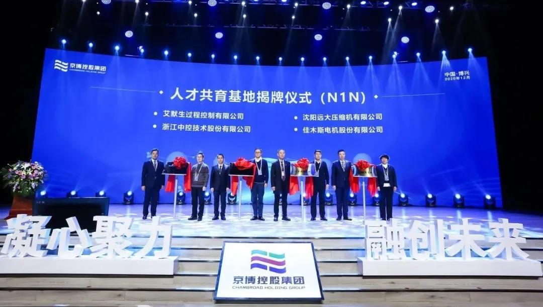 南宫娱乐·NG28(集团)相信品牌的实力官网