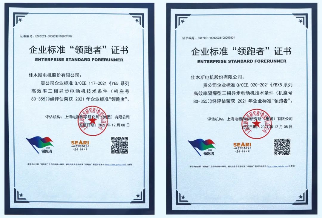 南宫娱乐·NG28(集团)相信品牌的实力官网