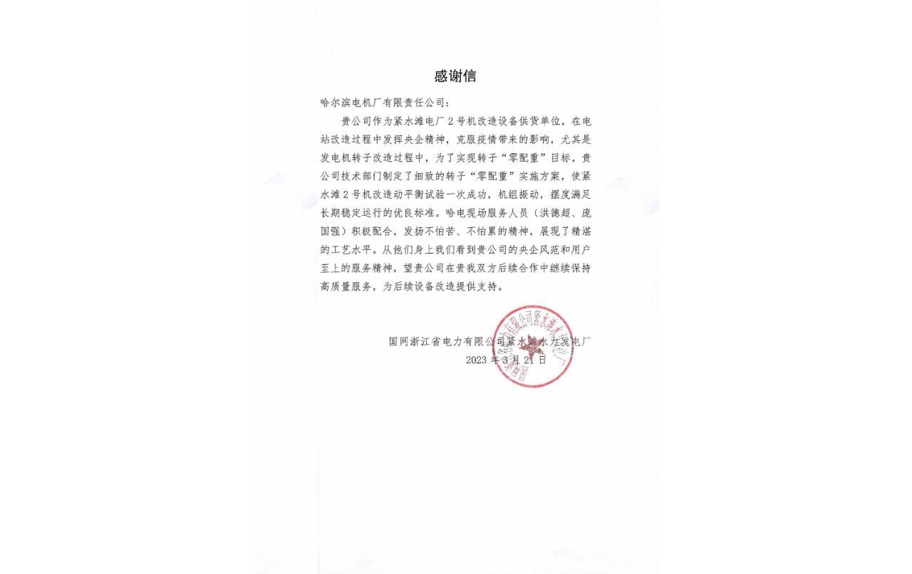 南宫娱乐·NG28(集团)相信品牌的实力官网