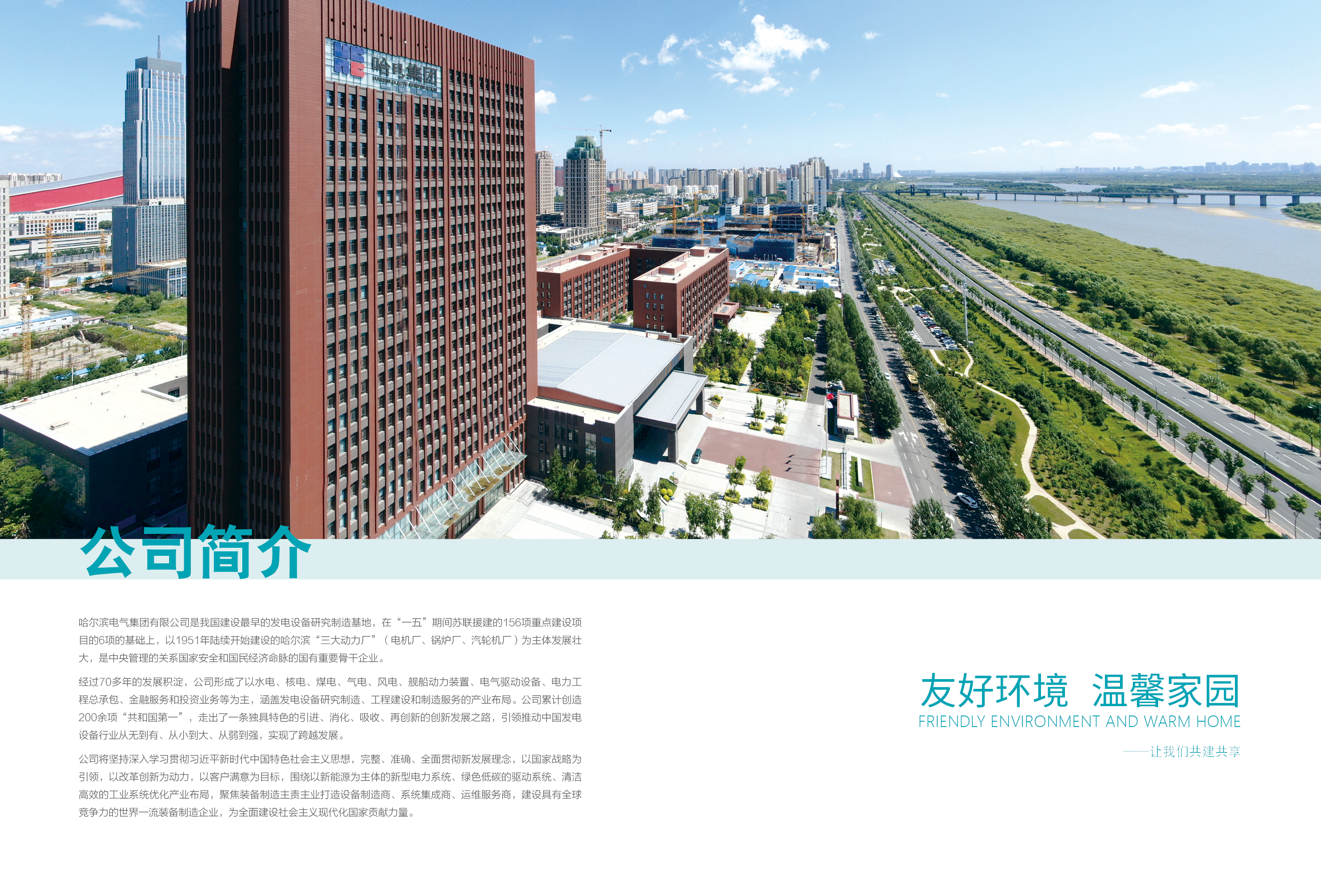 南宫娱乐·NG28(集团)相信品牌的实力官网