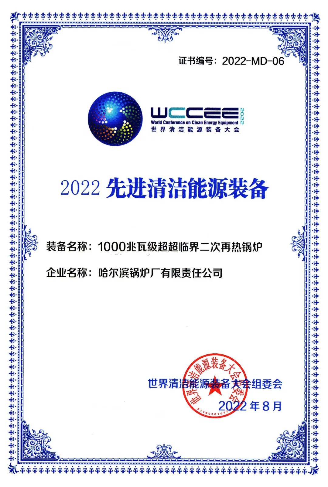 南宫娱乐·NG28(集团)相信品牌的实力官网