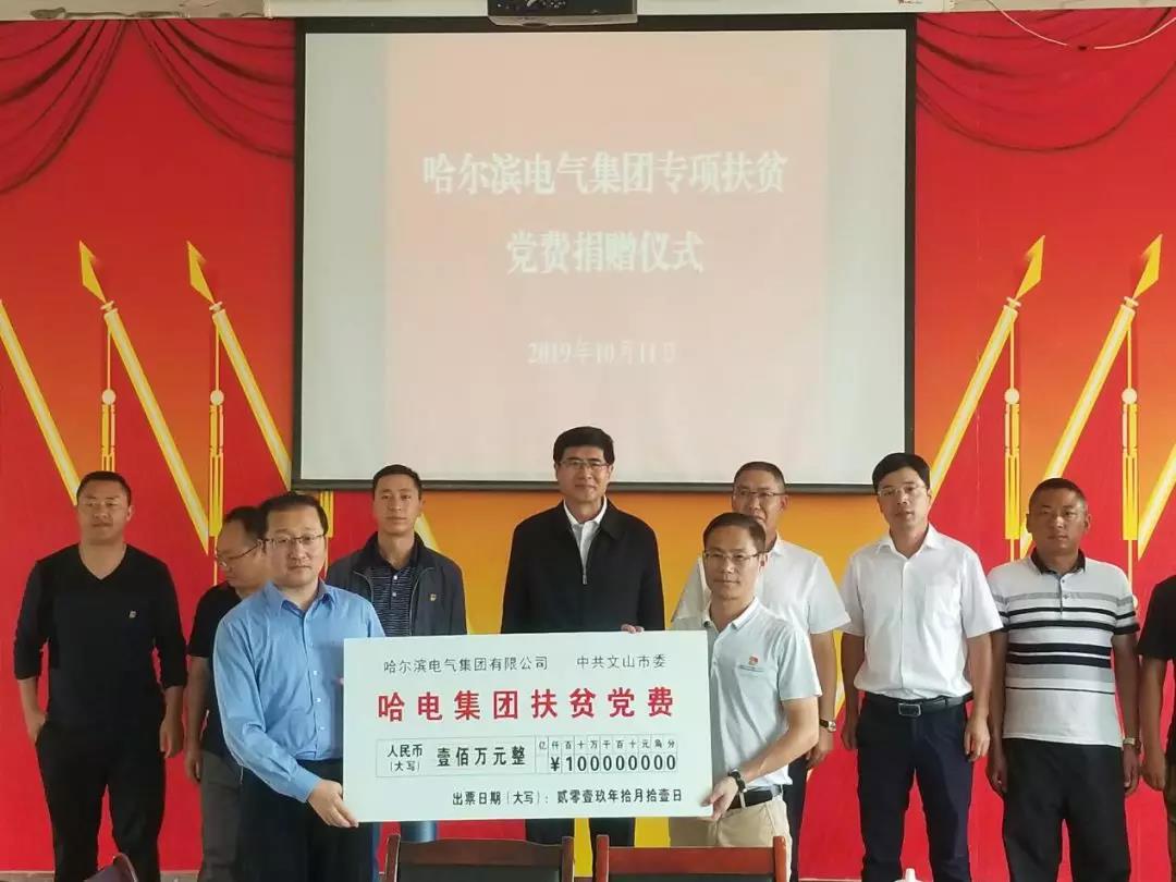 南宫娱乐·NG28(集团)相信品牌的实力官网