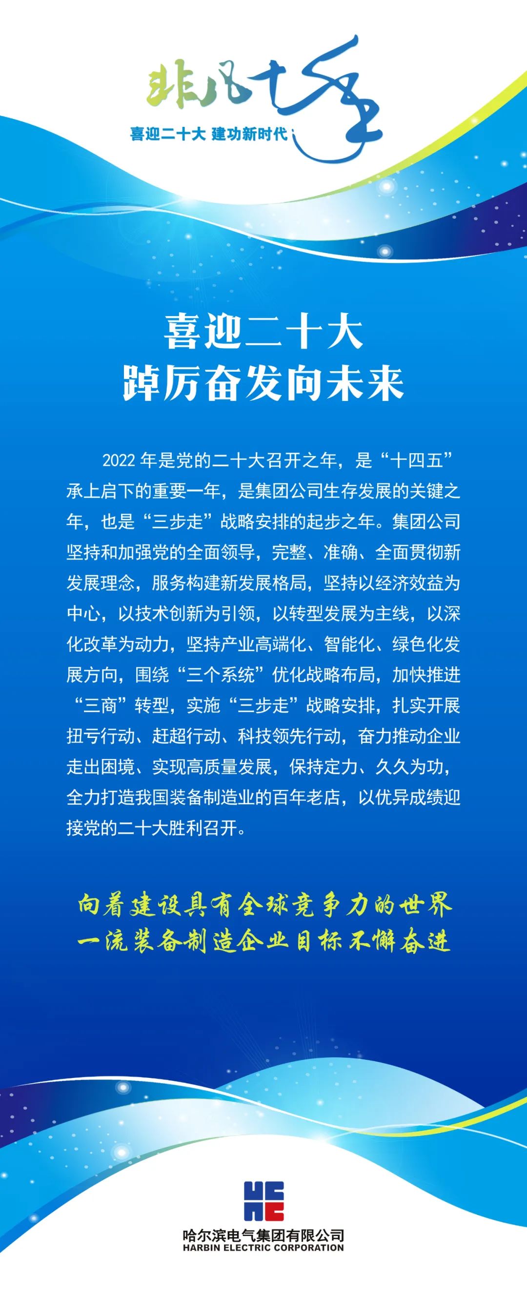 南宫娱乐·NG28(集团)相信品牌的实力官网