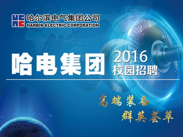 南宫娱乐·NG28(集团)相信品牌的实力官网