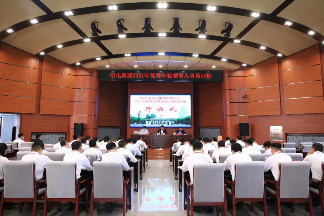 南宫娱乐·NG28(集团)相信品牌的实力官网