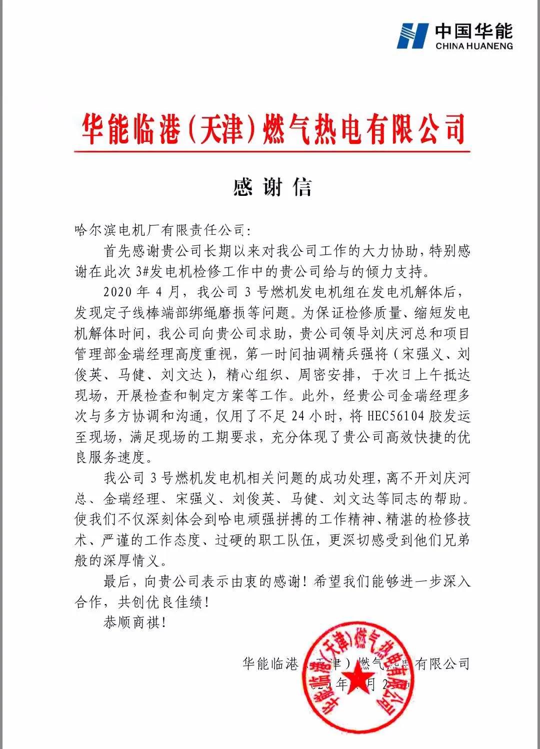 南宫娱乐·NG28(集团)相信品牌的实力官网