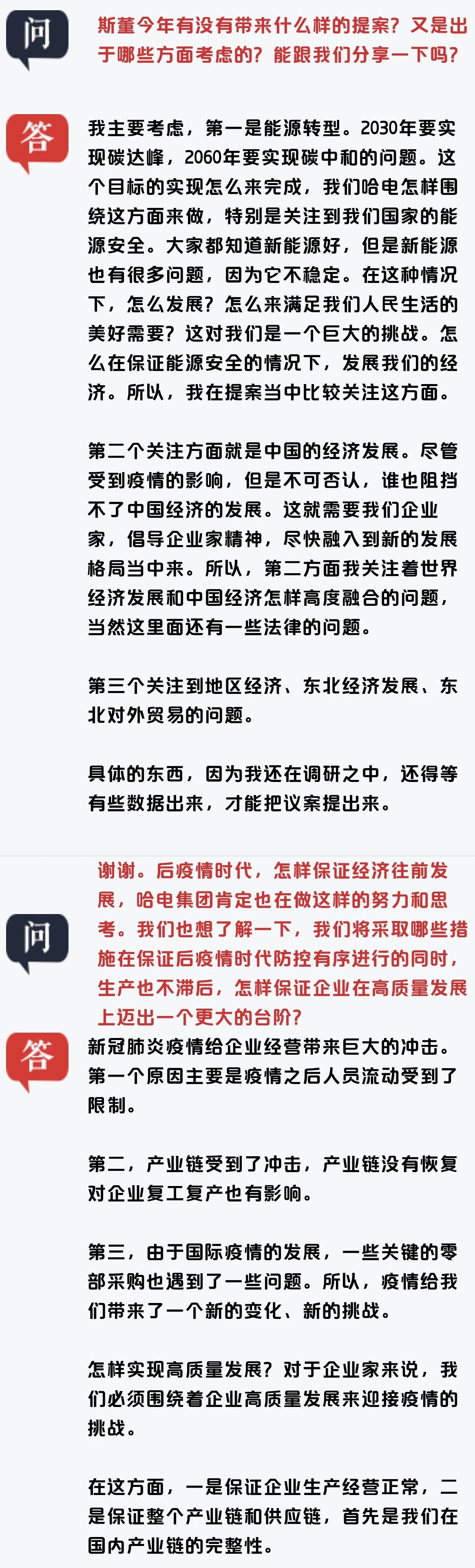 南宫娱乐·NG28(集团)相信品牌的实力官网