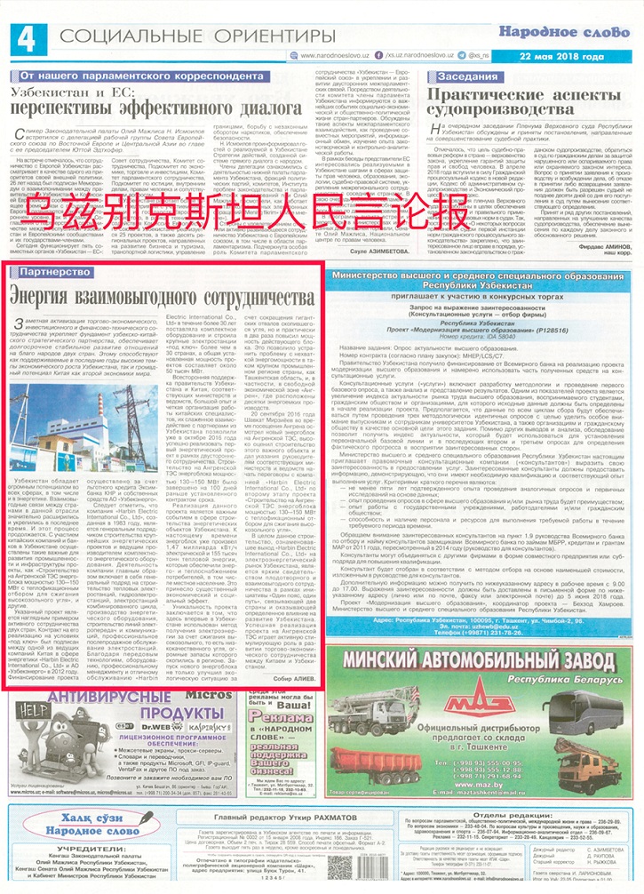 南宫娱乐·NG28(集团)相信品牌的实力官网