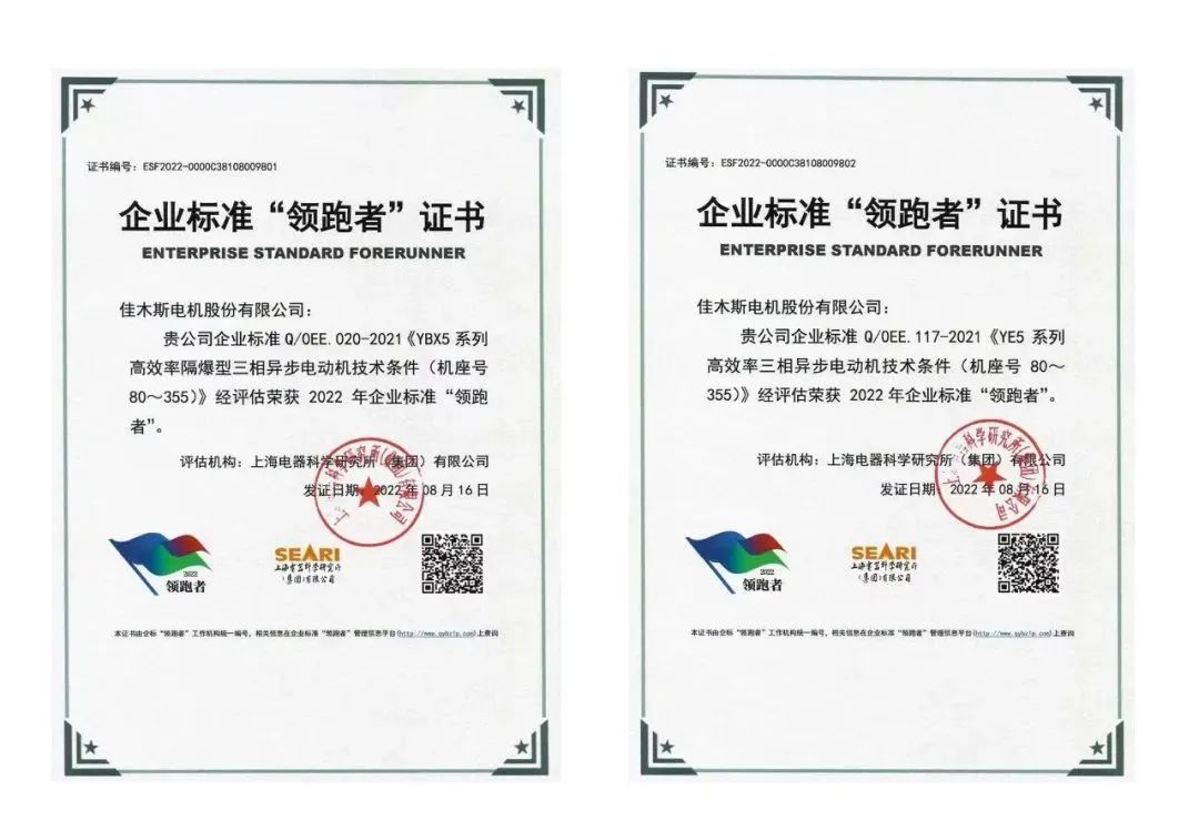 南宫娱乐·NG28(集团)相信品牌的实力官网