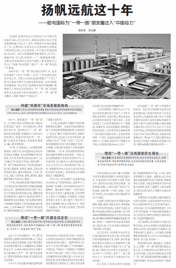 南宫娱乐·NG28(集团)相信品牌的实力官网