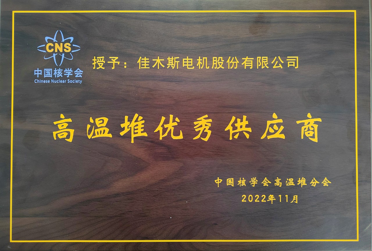 南宫娱乐·NG28(集团)相信品牌的实力官网