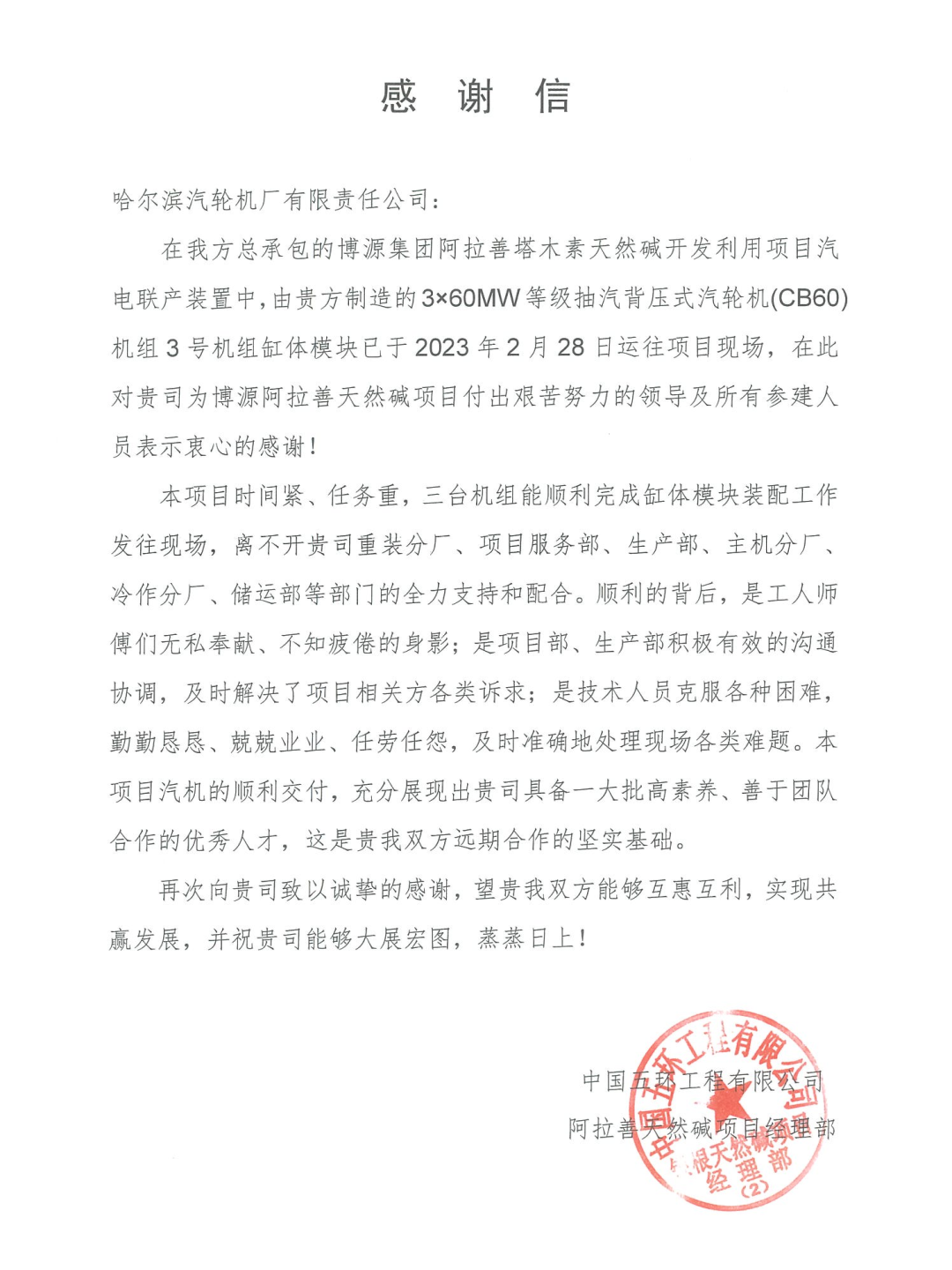南宫娱乐·NG28(集团)相信品牌的实力官网
