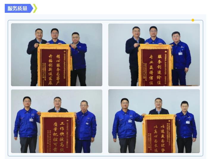 南宫娱乐·NG28(集团)相信品牌的实力官网