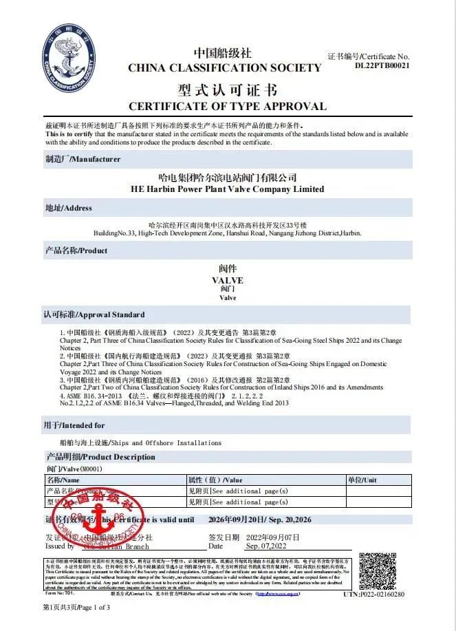南宫娱乐·NG28(集团)相信品牌的实力官网
