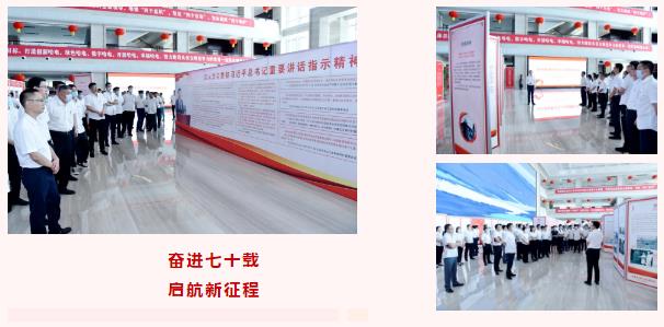 南宫娱乐·NG28(集团)相信品牌的实力官网