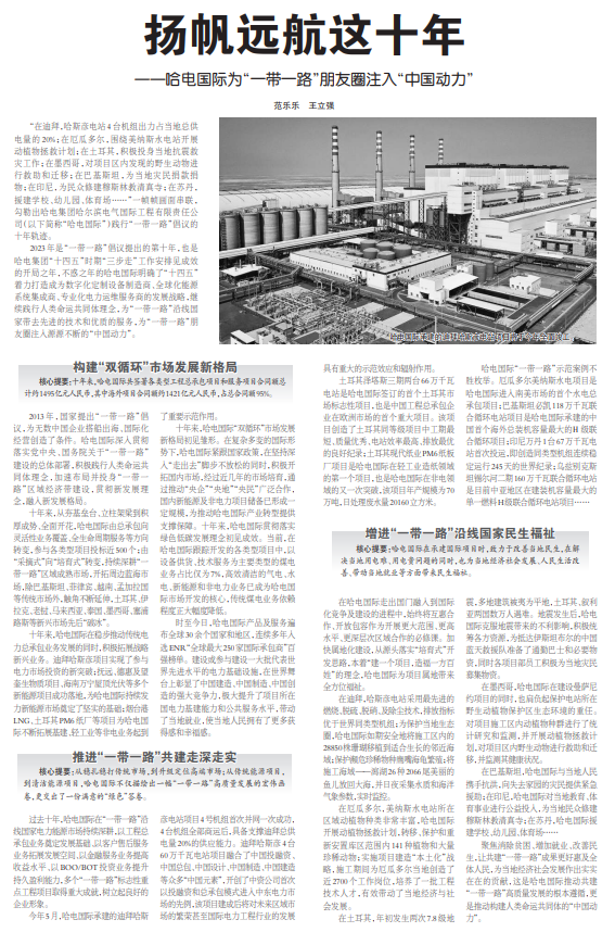 南宫娱乐·NG28(集团)相信品牌的实力官网