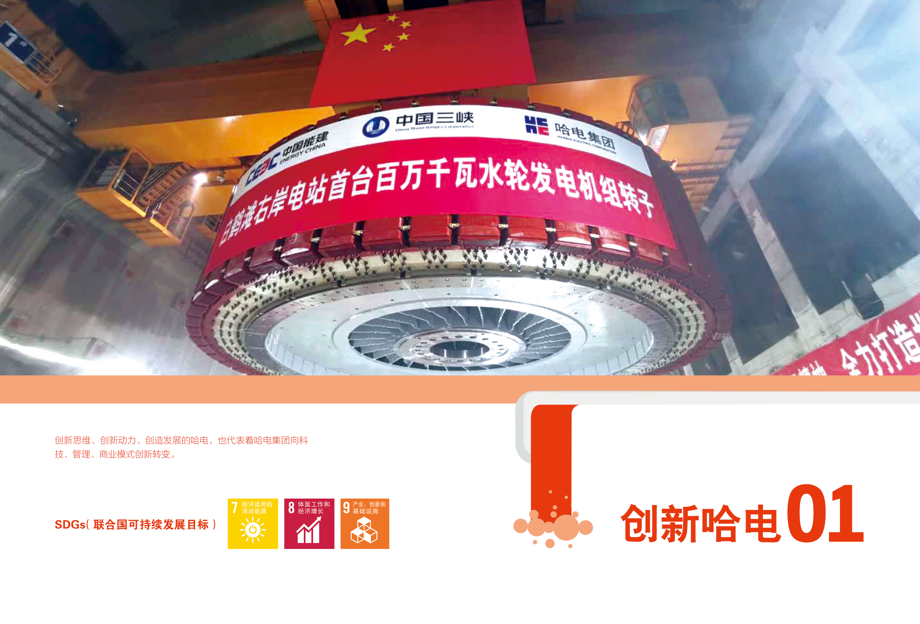 南宫娱乐·NG28(集团)相信品牌的实力官网