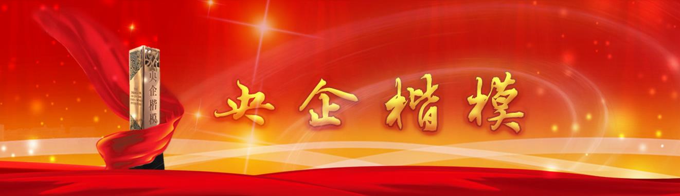 南宫娱乐·NG28(集团)相信品牌的实力官网