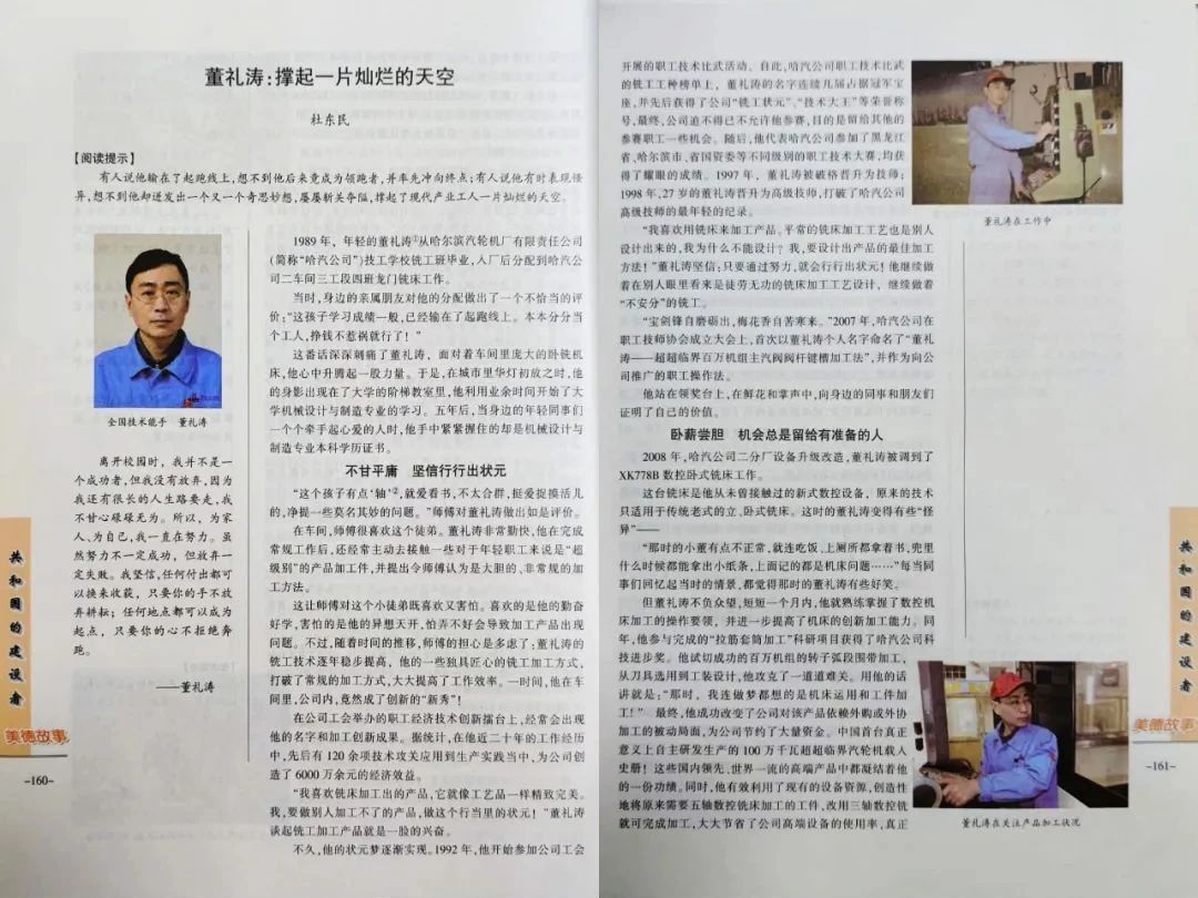 南宫娱乐·NG28(集团)相信品牌的实力官网