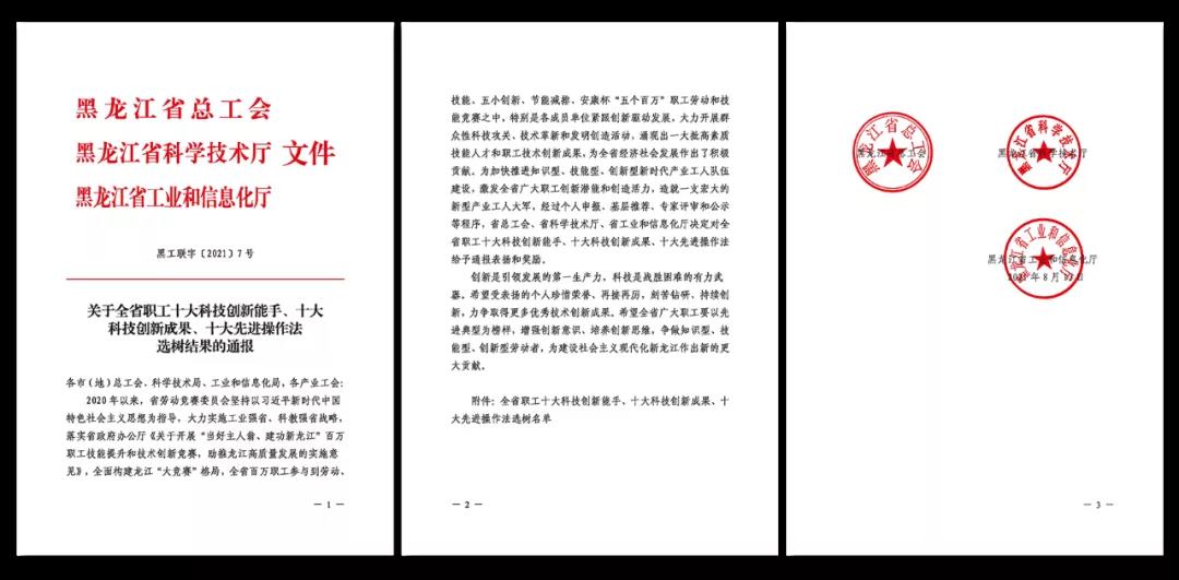 南宫娱乐·NG28(集团)相信品牌的实力官网