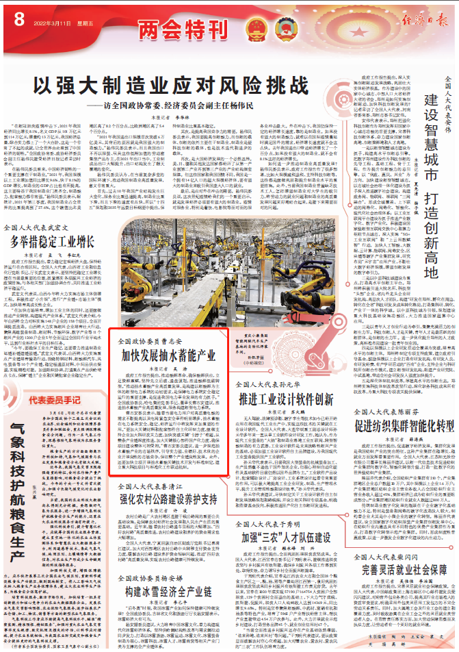 南宫娱乐·NG28(集团)相信品牌的实力官网