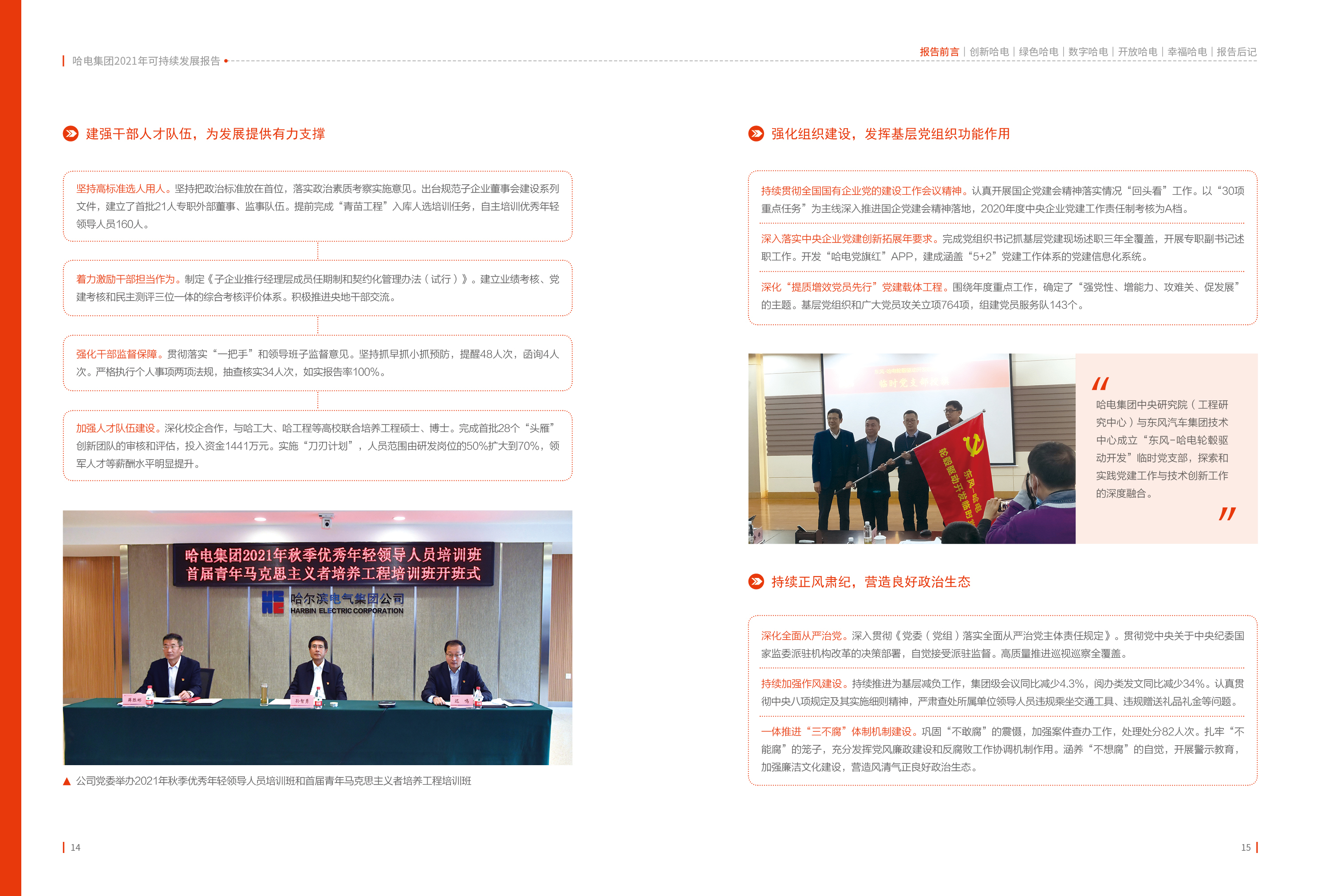 南宫娱乐·NG28(集团)相信品牌的实力官网