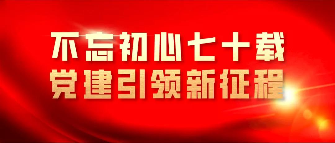 南宫娱乐·NG28(集团)相信品牌的实力官网