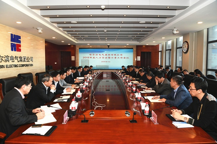 南宫娱乐·NG28(集团)相信品牌的实力官网