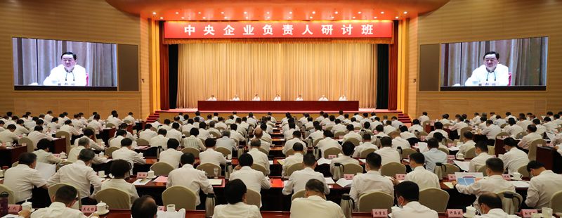 郝鹏、国资、央企、国资委、书记、主任、国企、企业刷新