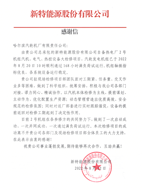 南宫娱乐·NG28(集团)相信品牌的实力官网