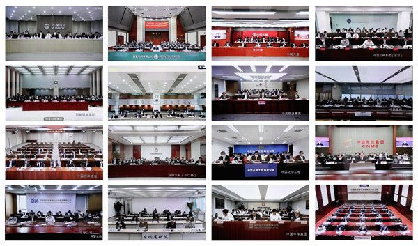 郝鹏、国资、央企、国资委、书记、主任、国企、企业刷新