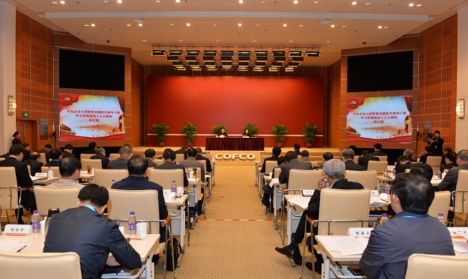 南宫娱乐·NG28(集团)相信品牌的实力官网