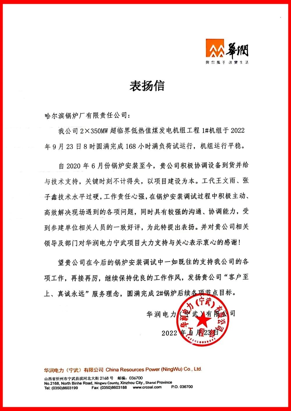 南宫娱乐·NG28(集团)相信品牌的实力官网